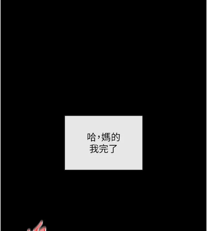 女神都在看這些? 第1話
