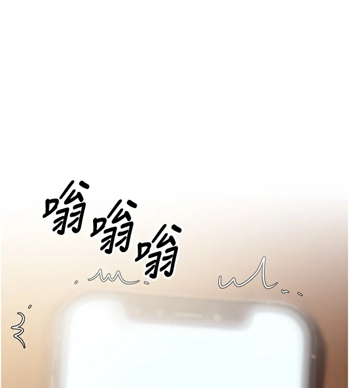 已婚學生想壞壞 第25話