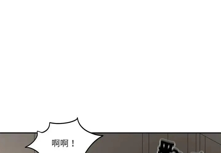 財閥家的女婿 第65話