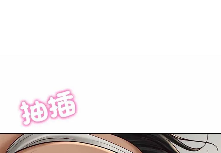 財閥家的女婿 第74話
