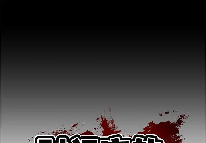 財閥家的女婿 第9話