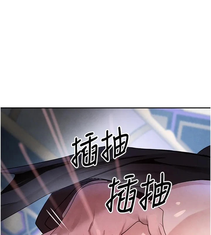 黑道千金 第25話