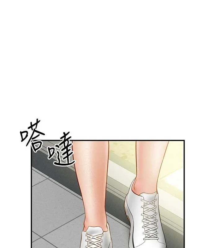 私密視角 第12話