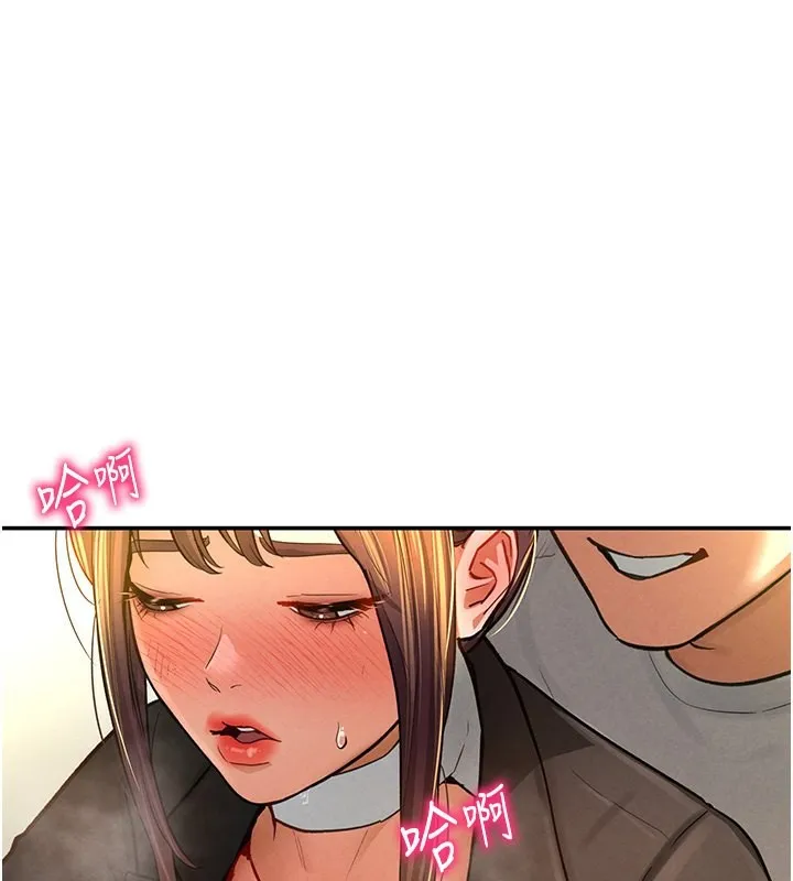 私密視角 第4話