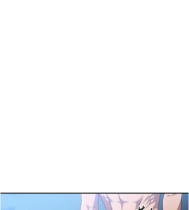 私密視角 第6話