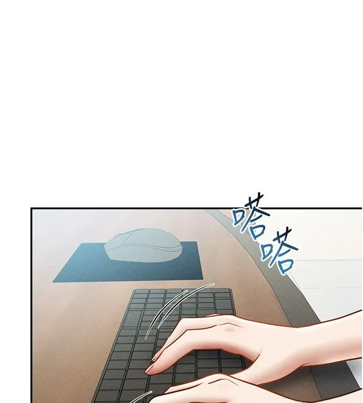 私密視角 第62話