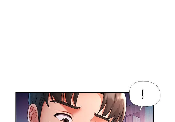 已嫁人的她 第2話