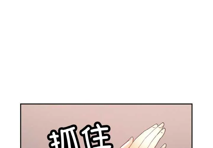 已嫁人的她 第48話