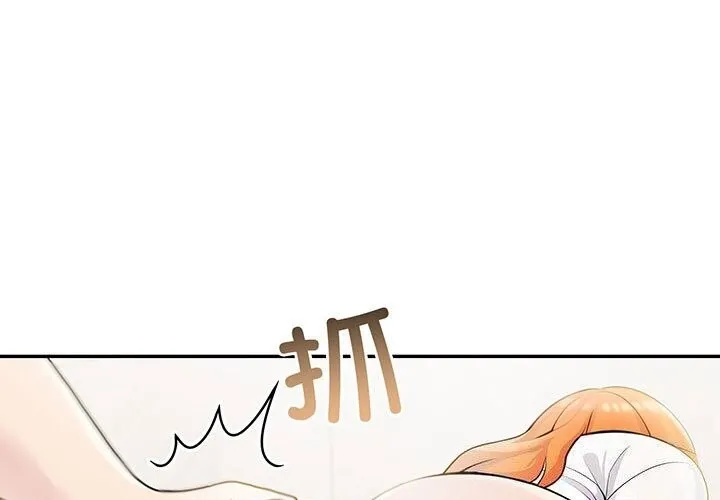 夫婦遊戲/夫婦挑戰賽 第15話
