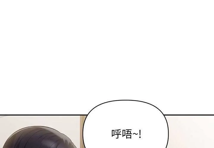 夫婦遊戲/夫婦挑戰賽 第19話