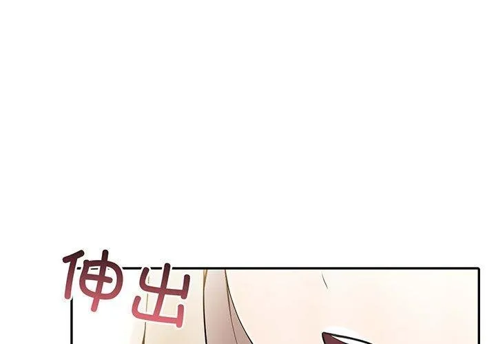 夫婦遊戲/夫婦挑戰賽 第10話