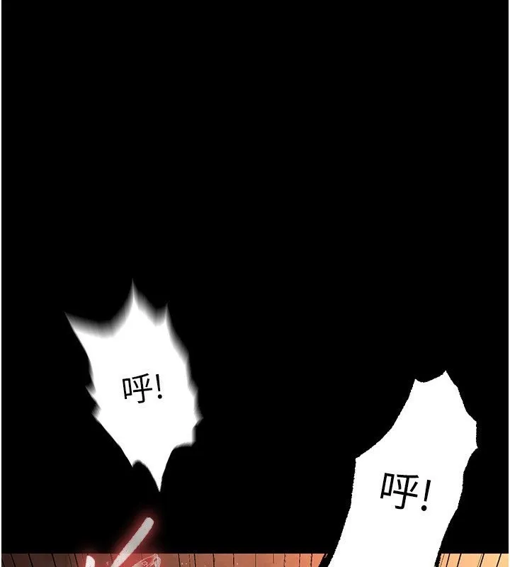 末日鵰堡 第5話