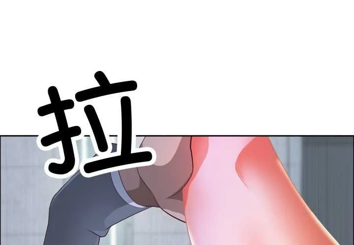 最強男人/天降奇蹟 第43話