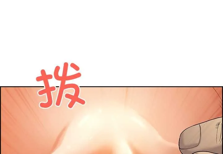 最強男人/天降奇蹟 第51話