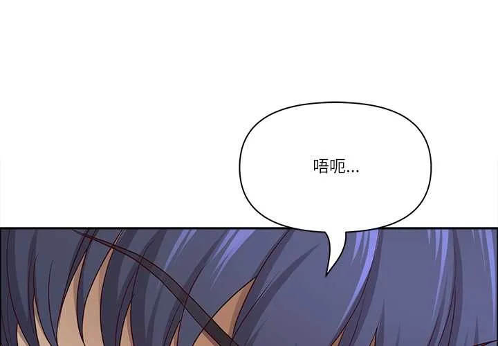 最強男人/天降奇蹟 第52話