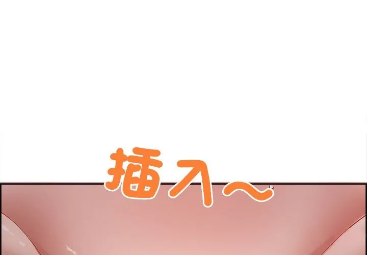 最強男人/天降奇蹟 第61話