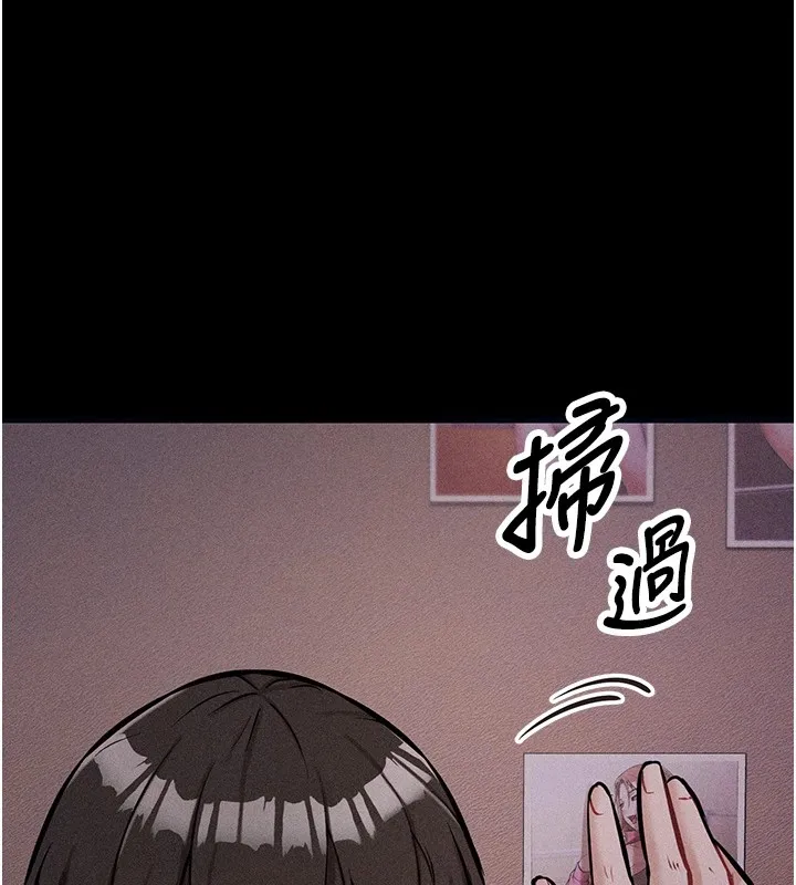 選手村:母豬調教 第2話