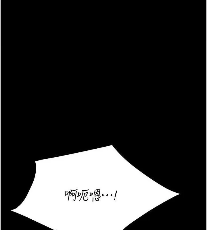 選手村:母豬調教 第42話