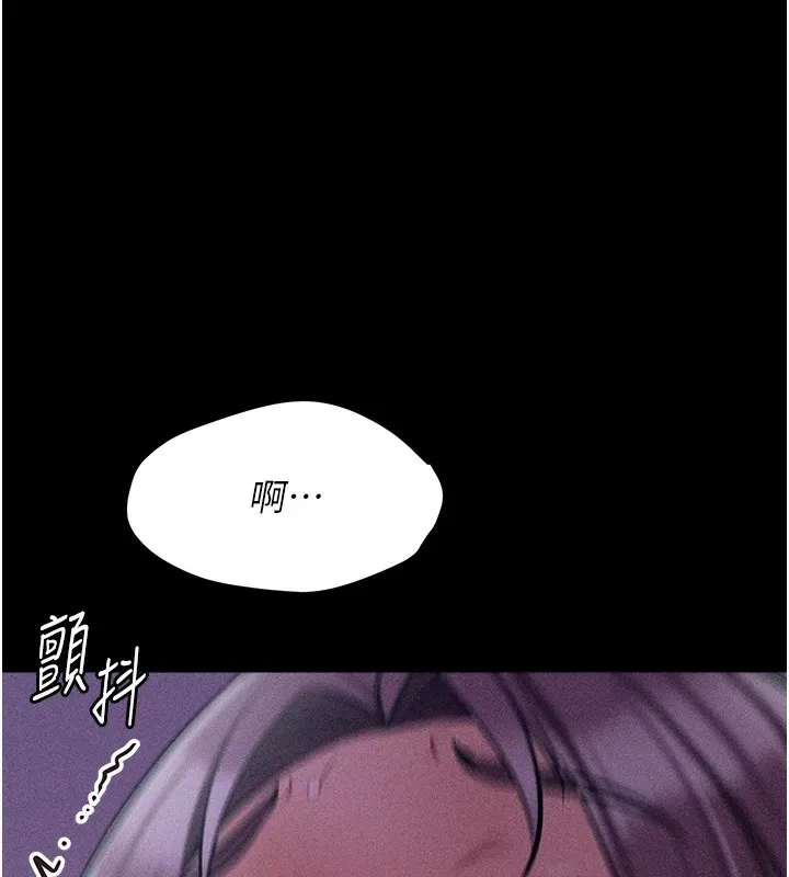 選手村:母豬調教 第8話