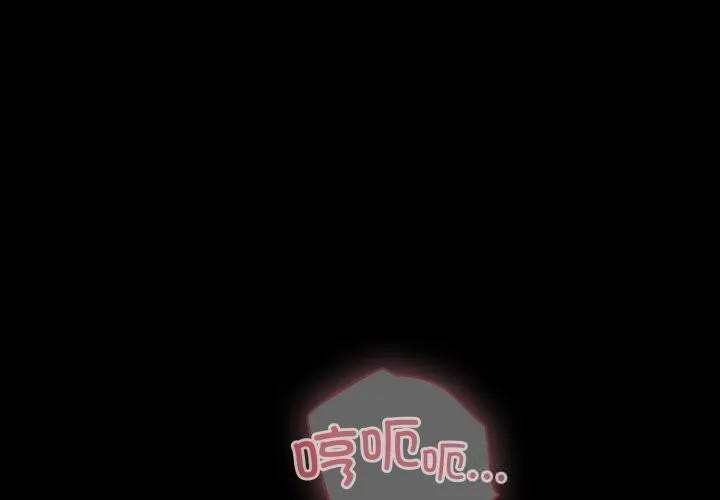 幸福來得太突然/突然成為公寓管理員 第37話