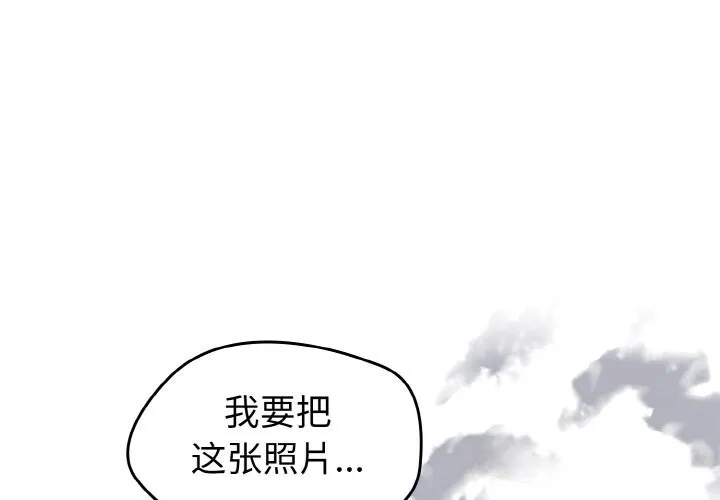 熱情拳擊館/搶救拳擊館大作戰 第38話