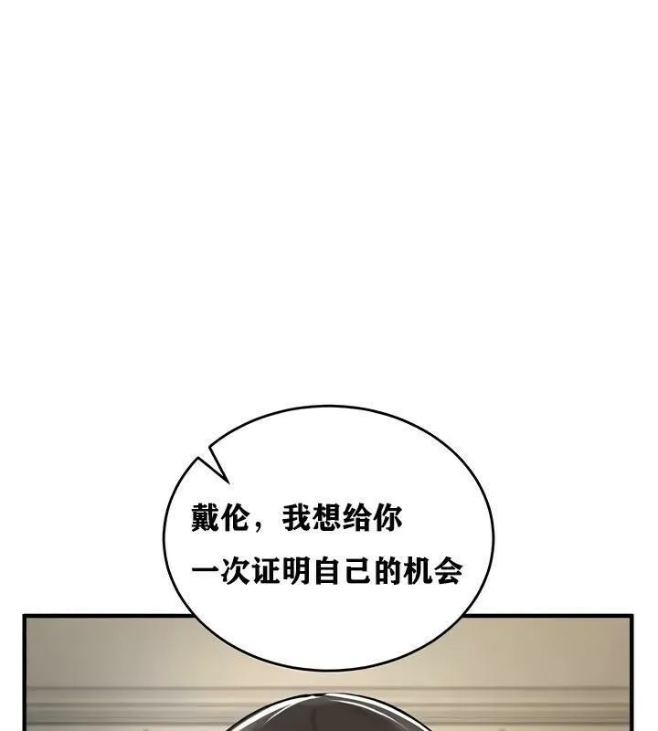 重生士兵的雌性征服日誌!/異世界重生之後宮養成記 第15話