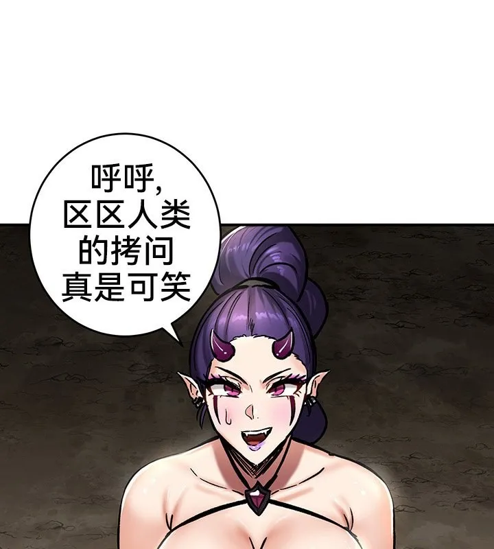 重生士兵的雌性征服日誌!/異世界重生之後宮養成記 第40話