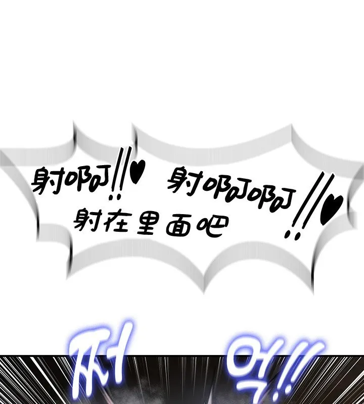 重生士兵的雌性征服日誌!/異世界重生之後宮養成記 第46話