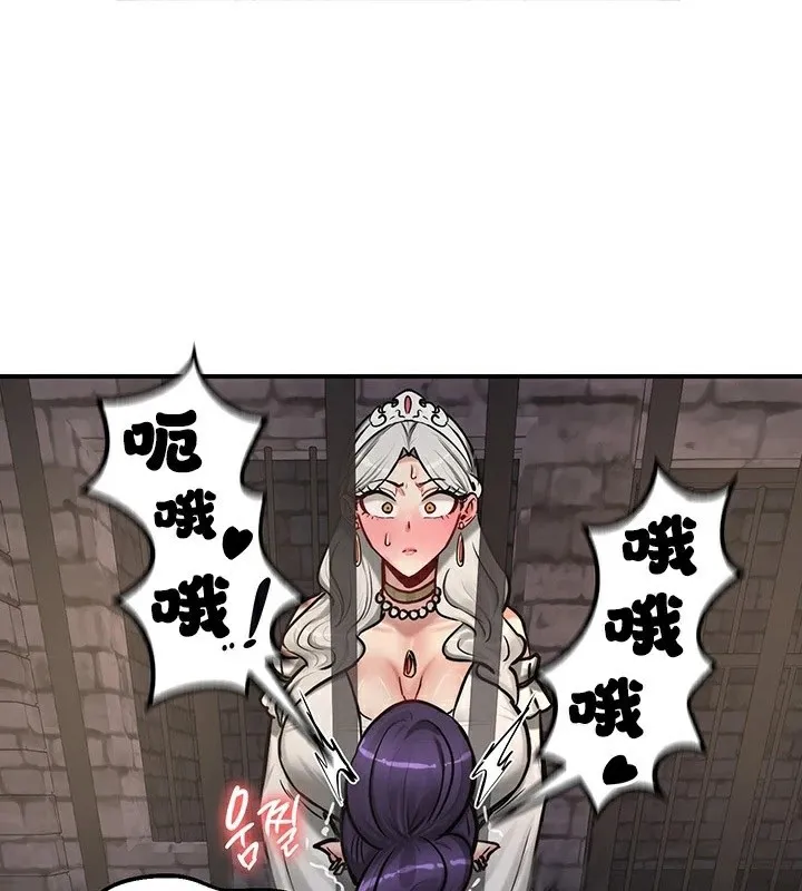 重生士兵的雌性征服日誌!/異世界重生之後宮養成記 第64話