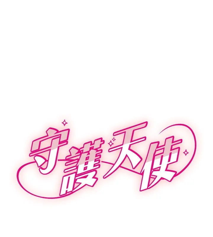 守護天使 第22話