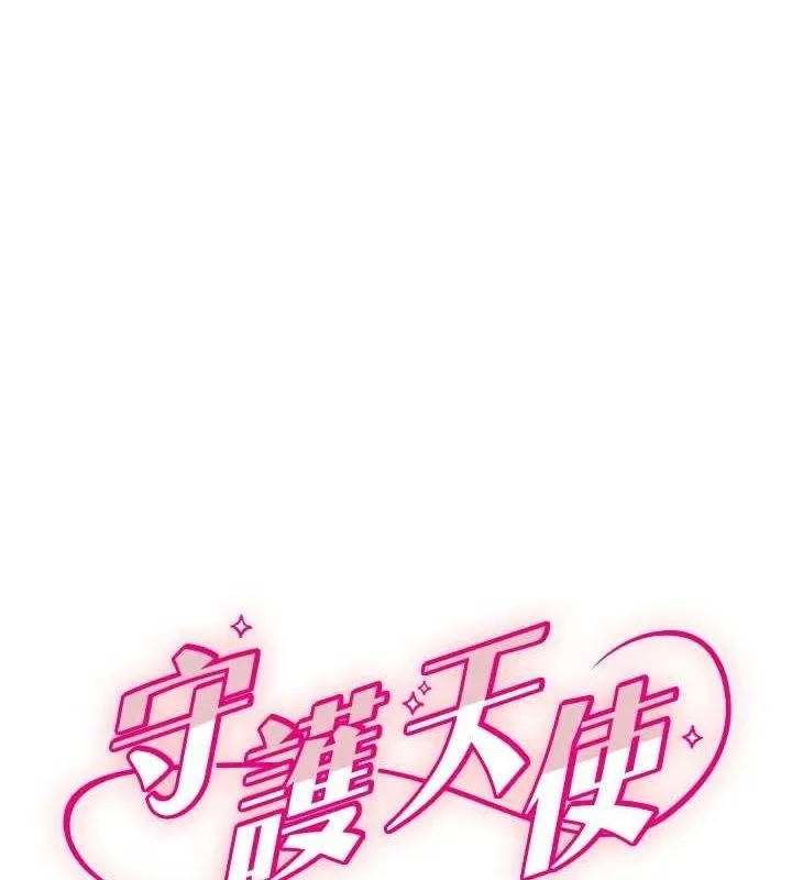守護天使 第28話