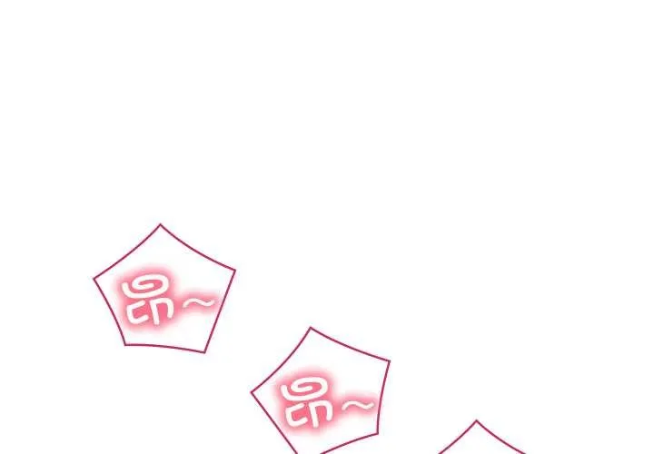 親密寶鑒 第50話