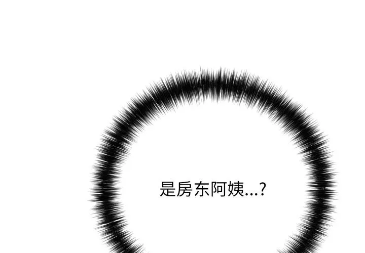 再愛我一次 第35話