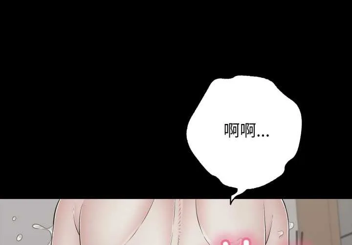 再愛我一次 第45話