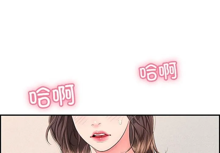 再愛我一次 第8話