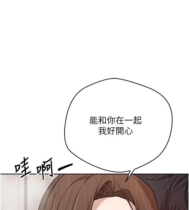 幣轉人生 第22話