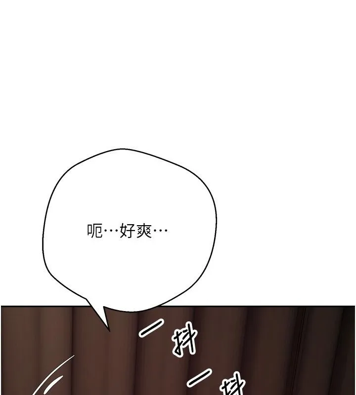 幣轉人生 第61話
