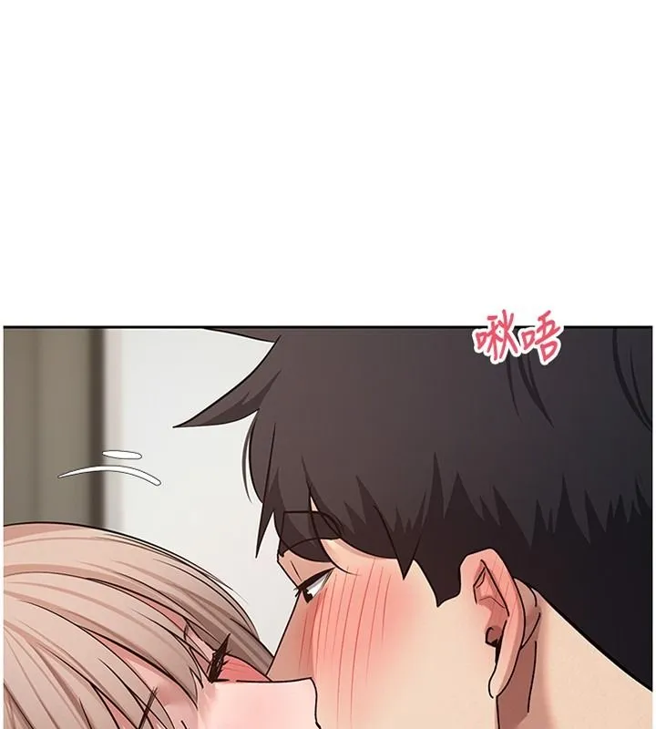 幣轉人生 第75話