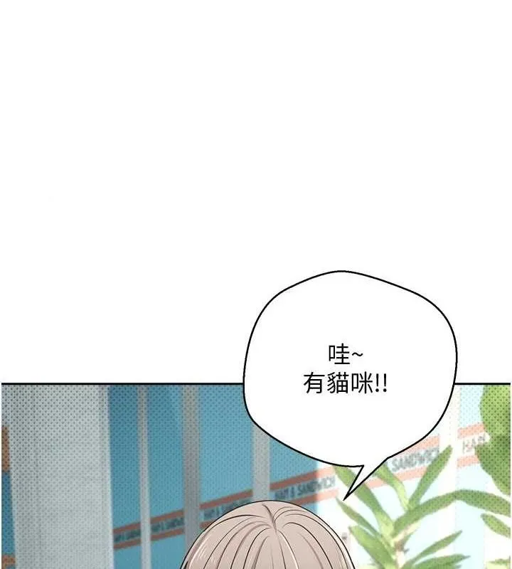 幣轉人生 第10話