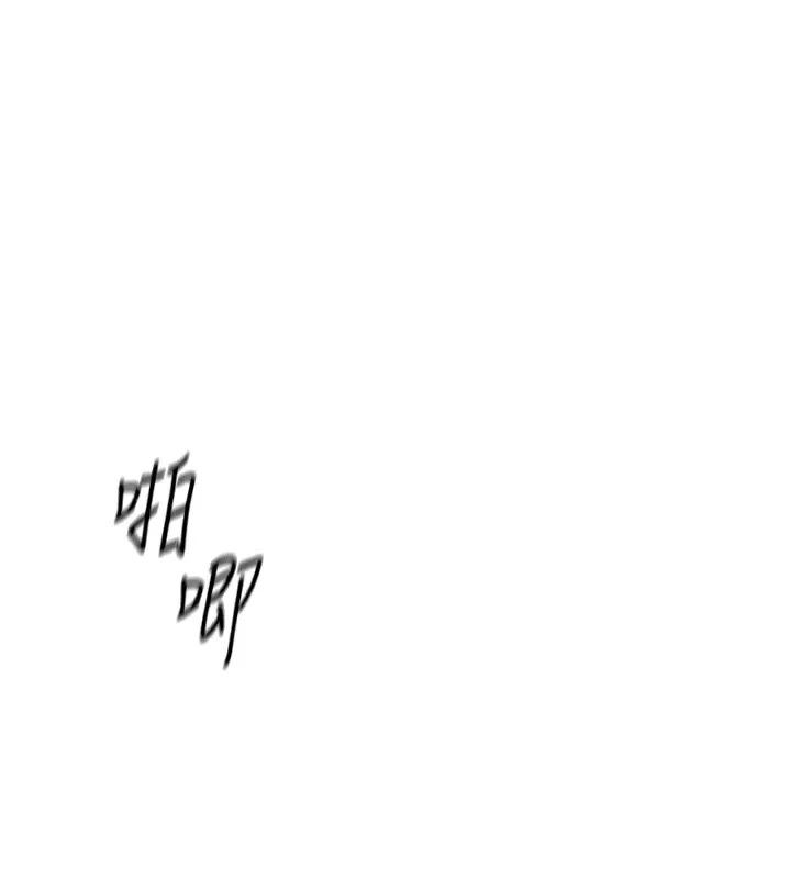 魯蛇社畜的金手指 第32話