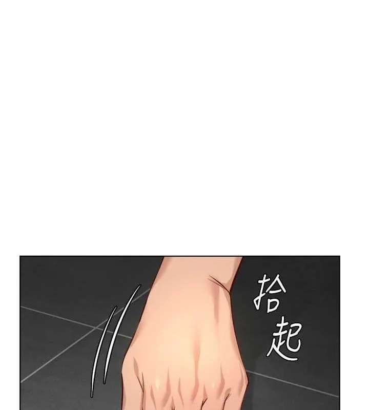魯蛇社畜的金手指 第39話