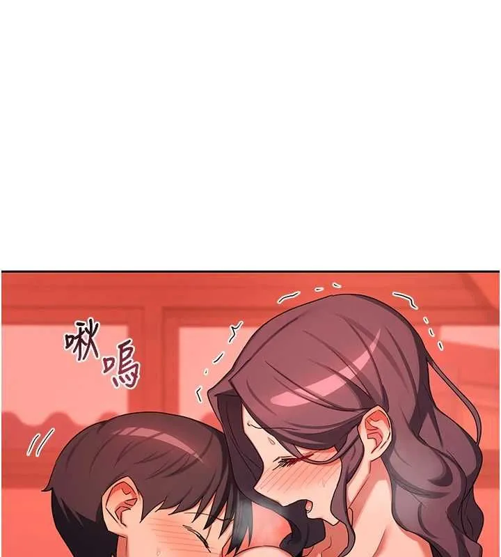 熟女交換計畫 第75話