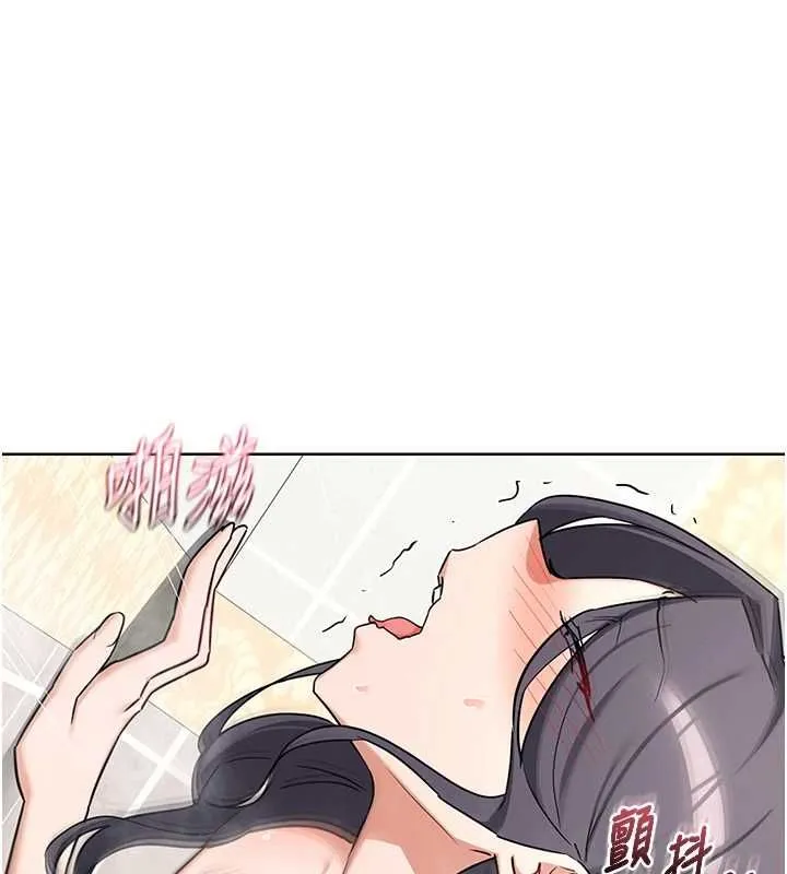 熟女交換計畫 第77話