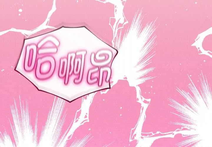與初戀的意外同居 第40話