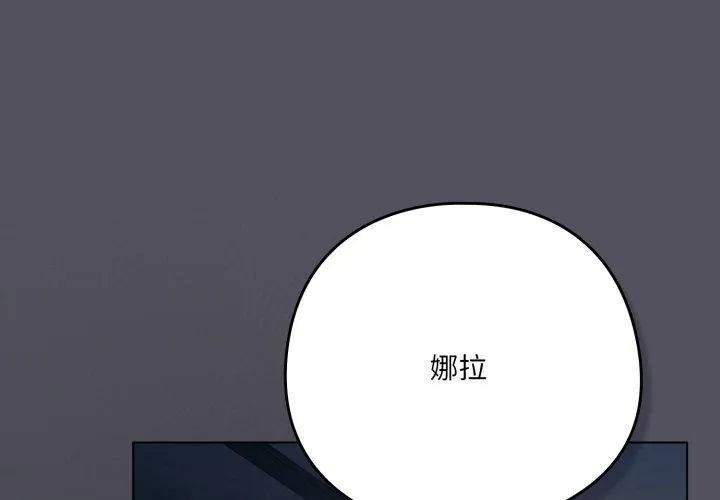 喵來的戀愛 第21話