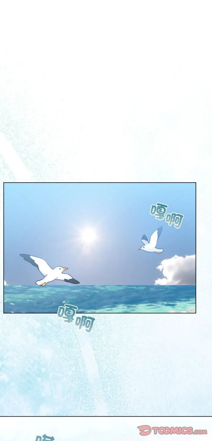 配角的生存任務 第63話