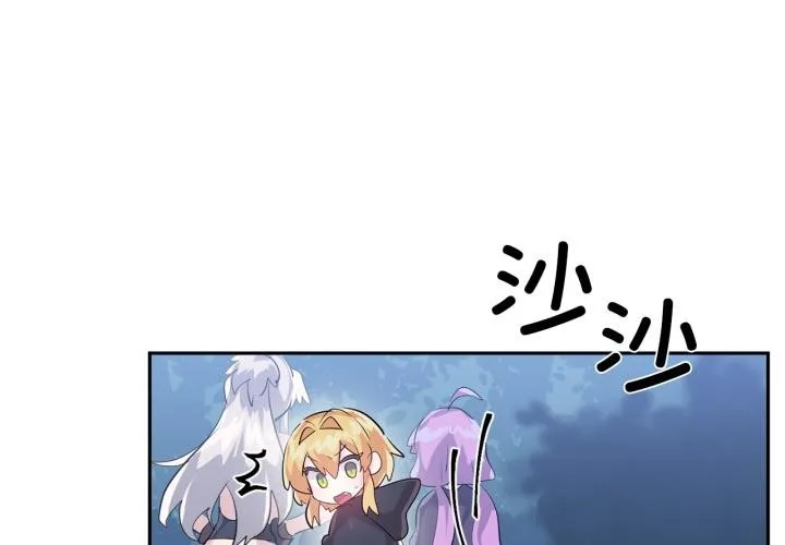虛擬仙境 第36話