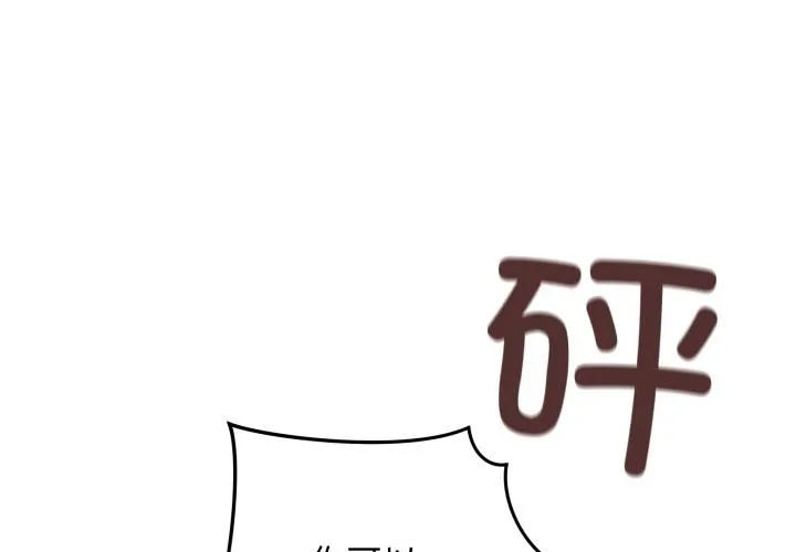 最後的沖刺/衝刺重考班 第2話