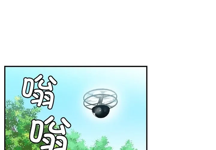她的直播間 第2話