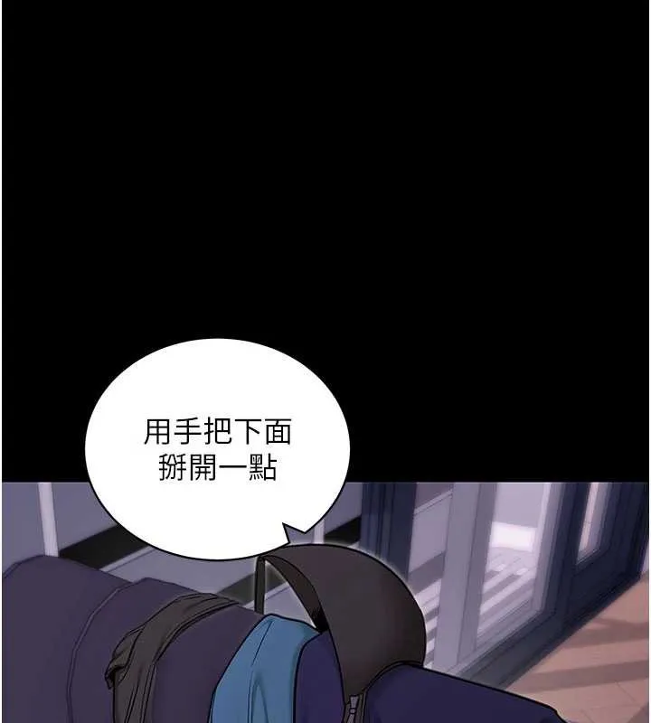 拜脫拜脫App 第34話